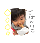 ゆいくんとあおいくんのスタンプ（個別スタンプ：16）