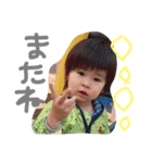 ゆいくんとあおいくんのスタンプ（個別スタンプ：20）