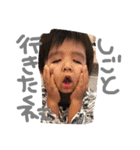 ゆいくんとあおいくんのスタンプ（個別スタンプ：28）