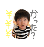ゆいくんとあおいくんのスタンプ（個別スタンプ：37）