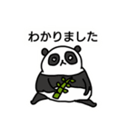 キャラメルおにぎり2（個別スタンプ：1）