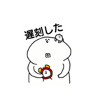 キャラメルおにぎり2（個別スタンプ：7）