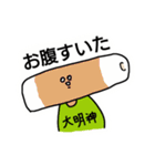 キャラメルおにぎり2（個別スタンプ：11）