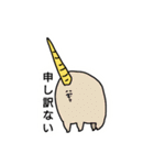 キャラメルおにぎり2（個別スタンプ：12）