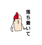 キャラメルおにぎり2（個別スタンプ：14）