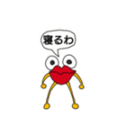 キャラメルおにぎり2（個別スタンプ：20）