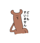キャラメルおにぎり2（個別スタンプ：24）