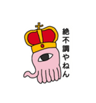 キャラメルおにぎり2（個別スタンプ：25）