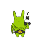 キャラメルおにぎり2（個別スタンプ：26）
