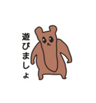 キャラメルおにぎり2（個別スタンプ：29）
