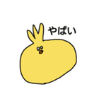 キャラメルおにぎり2（個別スタンプ：30）