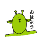 キャラメルおにぎり2（個別スタンプ：33）