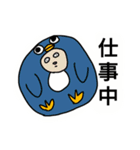 キャラメルおにぎり2（個別スタンプ：39）