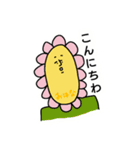 キャラメルおにぎり2（個別スタンプ：40）