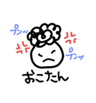 chopisuke（個別スタンプ：6）