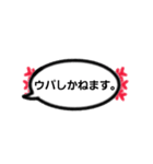 みんなで楽しくウパ会話（個別スタンプ：2）