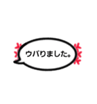 みんなで楽しくウパ会話（個別スタンプ：3）