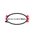 みんなで楽しくウパ会話（個別スタンプ：7）