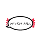 みんなで楽しくウパ会話（個別スタンプ：8）
