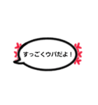 みんなで楽しくウパ会話（個別スタンプ：10）