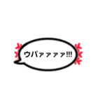 みんなで楽しくウパ会話（個別スタンプ：12）