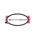 みんなで楽しくウパ会話（個別スタンプ：13）