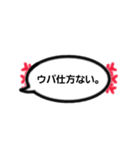みんなで楽しくウパ会話（個別スタンプ：15）