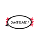 みんなで楽しくウパ会話（個別スタンプ：16）