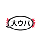 みんなで楽しくウパ会話（個別スタンプ：17）