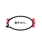 みんなで楽しくウパ会話（個別スタンプ：18）