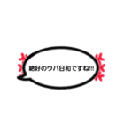 みんなで楽しくウパ会話（個別スタンプ：19）