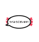 みんなで楽しくウパ会話（個別スタンプ：20）