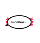みんなで楽しくウパ会話（個別スタンプ：21）