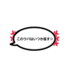 みんなで楽しくウパ会話（個別スタンプ：22）