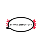 みんなで楽しくウパ会話（個別スタンプ：23）