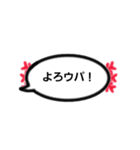 みんなで楽しくウパ会話（個別スタンプ：24）