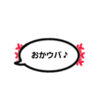 みんなで楽しくウパ会話（個別スタンプ：25）