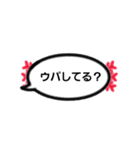 みんなで楽しくウパ会話（個別スタンプ：26）