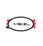 みんなで楽しくウパ会話（個別スタンプ：28）