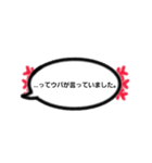 みんなで楽しくウパ会話（個別スタンプ：30）