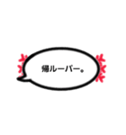 みんなで楽しくウパ会話（個別スタンプ：31）