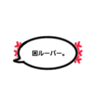 みんなで楽しくウパ会話（個別スタンプ：32）