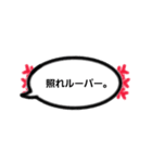 みんなで楽しくウパ会話（個別スタンプ：33）