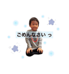 ふるたに兄妹（個別スタンプ：9）