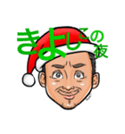 おかおのクリスマス（個別スタンプ：3）