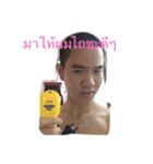 skinheadmannn（個別スタンプ：1）