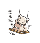 Lazy Mouse daily（個別スタンプ：32）