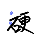 Commonly used to choke words 2（個別スタンプ：17）