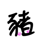 Commonly used to choke words 2（個別スタンプ：25）