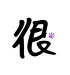 Commonly used to choke words 2（個別スタンプ：27）